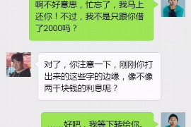 明港讨债公司成功追回初中同学借款40万成功案例